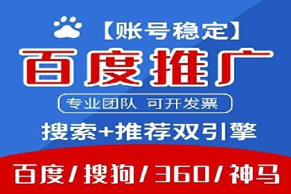 百度竞价推广费用大揭秘：成功案例分享