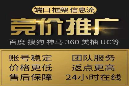 信息流竞价竞争案例：实战解析及启示