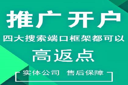 如何在sem百度竞价中实现转化率提升？