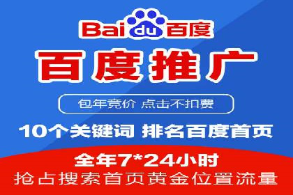 医疗行业SEM推广的成功与挑战