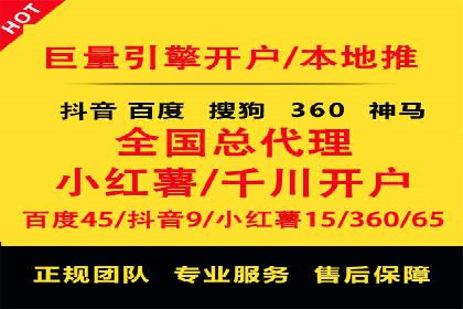 信息流广告案例分析：快手广告投放技巧